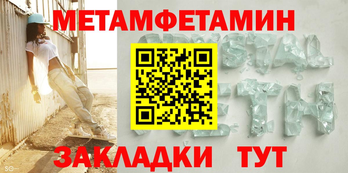 АМФЕТАМИН  Вход с VPN  Волжский  АМФЕТАМИН 98%  АМФЕТАМИН 