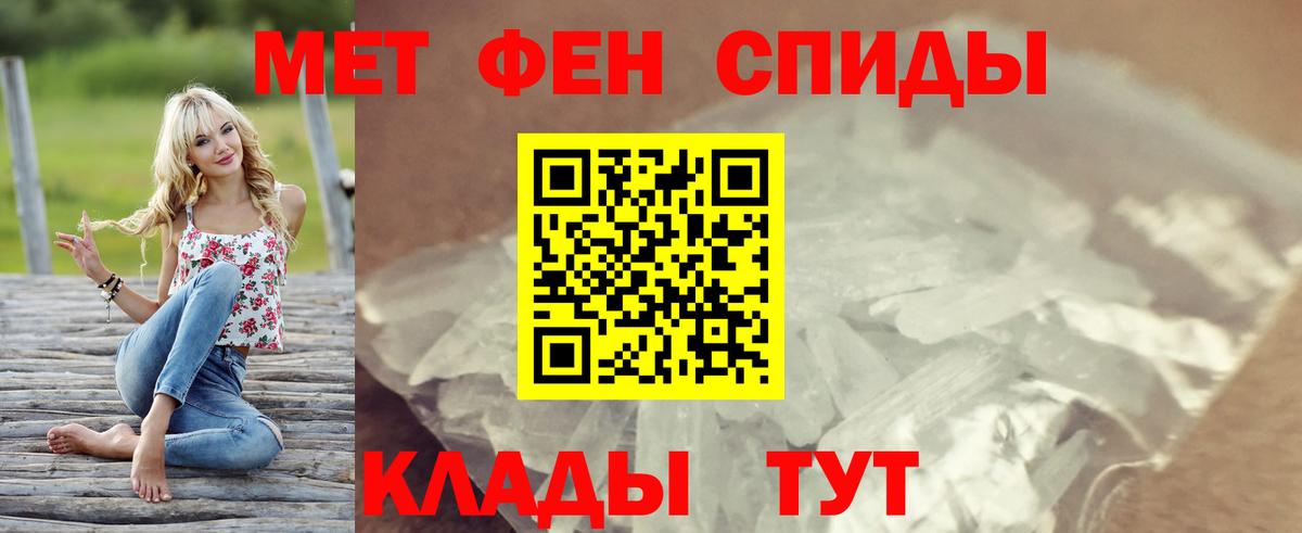 Amphetamine Розовый Волжский