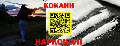 ПСИЛОЦИБИНОВЫЕ ГРИБЫ Краснодар