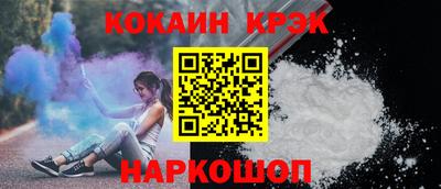 ПСИЛОЦИБИНОВЫЕ ГРИБЫ Краснодар