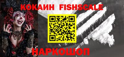 ПСИЛОЦИБИНОВЫЕ ГРИБЫ Краснодар