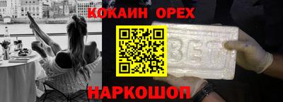 ПСИЛОЦИБИНОВЫЕ ГРИБЫ Краснодар