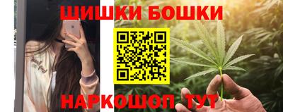 мяу мяу кристалл Краснознаменск