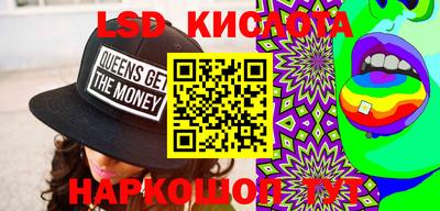 мяу мяу кристалл Краснознаменск