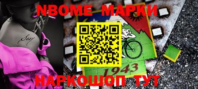 синтетический гашиш Краснокаменск