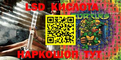 ПСИЛОЦИБИНОВЫЕ ГРИБЫ Краснодар