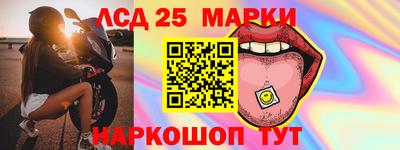 ПСИЛОЦИБИНОВЫЕ ГРИБЫ Краснодар