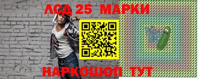 синтетический гашиш Краснокаменск