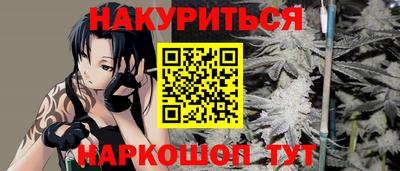 синтетический гашиш Краснокаменск
