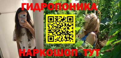 мяу мяу кристалл Краснознаменск