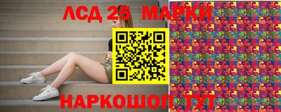 синтетический гашиш Краснокаменск