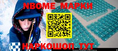 синтетический гашиш Краснокаменск