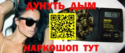 ПСИЛОЦИБИНОВЫЕ ГРИБЫ Краснодар