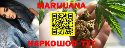 мяу мяу кристалл Краснознаменск