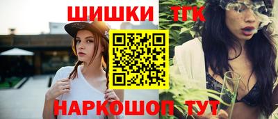 синтетический гашиш Краснокаменск