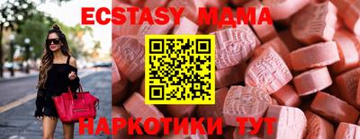 мяу мяу кристалл Краснознаменск