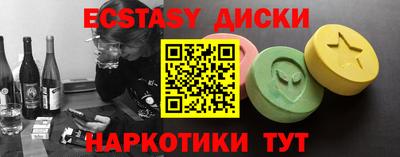синтетический гашиш Краснокаменск