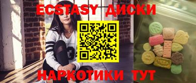 синтетический гашиш Краснокаменск
