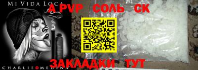 синтетический гашиш Краснокаменск