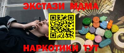 мяу мяу кристалл Краснознаменск