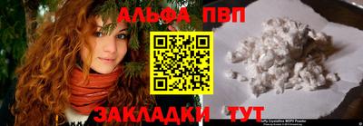 мяу мяу кристалл Краснознаменск