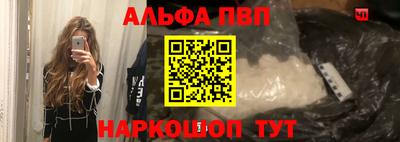 синтетический гашиш Краснокаменск