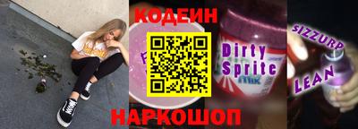синтетический гашиш Краснокаменск