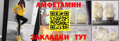 ПСИЛОЦИБИНОВЫЕ ГРИБЫ Краснодар