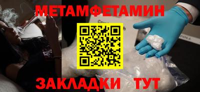 мяу мяу кристалл Краснознаменск