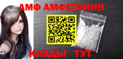 мяу мяу кристалл Краснознаменск