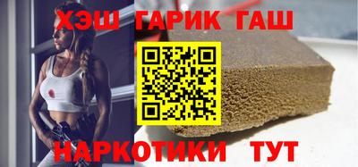 синтетический гашиш Краснокаменск