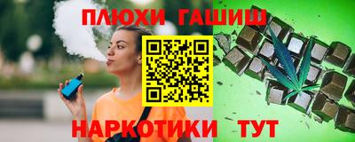 ПСИЛОЦИБИНОВЫЕ ГРИБЫ Краснодар
