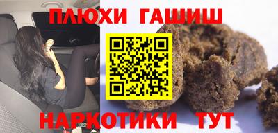 ПСИЛОЦИБИНОВЫЕ ГРИБЫ Краснодар