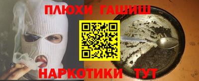 ПСИЛОЦИБИНОВЫЕ ГРИБЫ Краснодар
