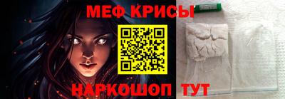 синтетический гашиш Краснокаменск