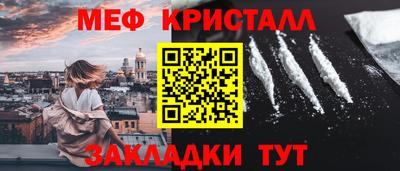 синтетический гашиш Краснокаменск