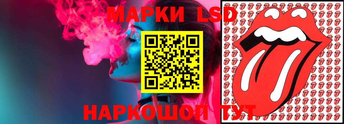 Лсд 25 экстази кислота Волжский
