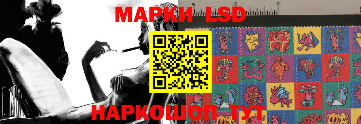 Волжский  Лсд 25 экстази ecstasy  Вход с VPN  LSD-25 экстази ecstasy 