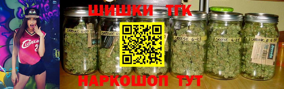 Конопля White Widow  МАРИХУАНА VHQ  Вход с VPN  Волжский  Канабис планчик  Каннабис семена 