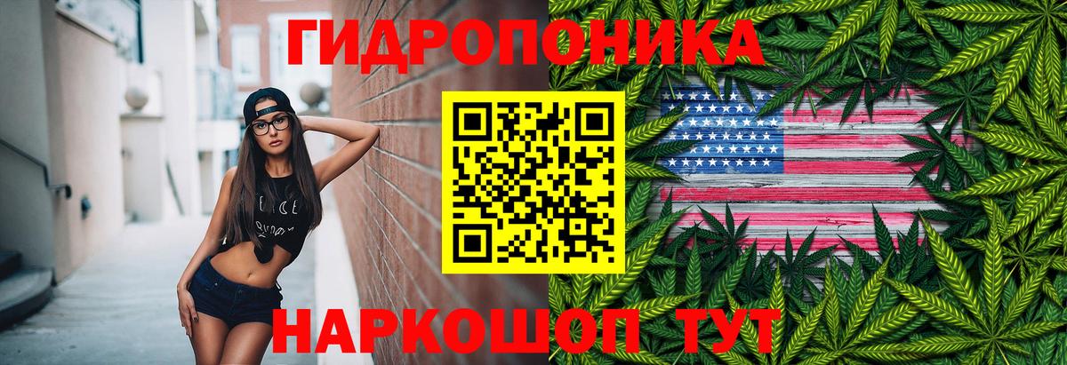 МАРИХУАНА LSD WEED Волжский